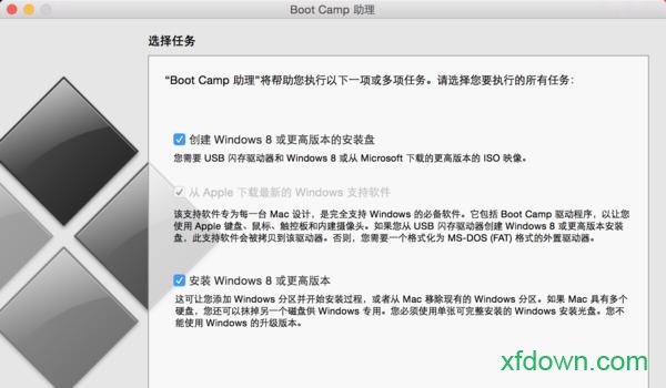 boot camp软件