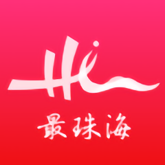 最珠海app