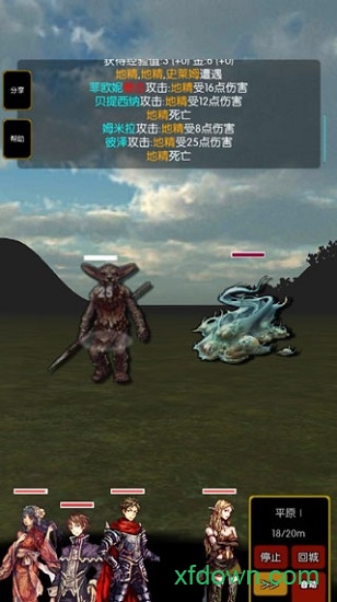 灵魂战士破解版