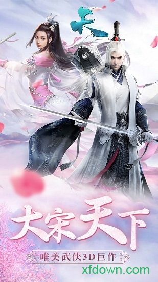 天ol游戏