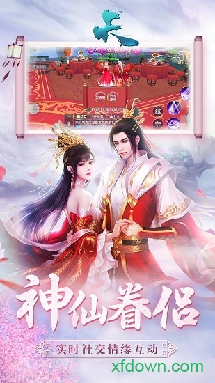 天ol游戏