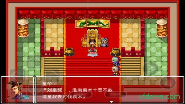吞食三国诸葛孔明传游戏版