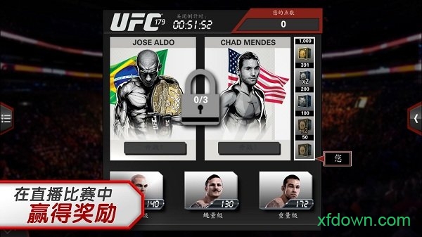 ufc终极格斗冠军赛2010游戏