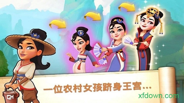 无名英雄金色面具游戏