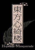 东方心绮楼免费