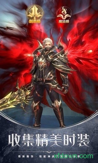 龙魂骑士游戏