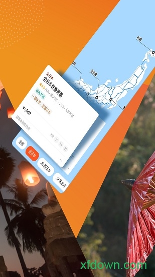 klook客路旅行app