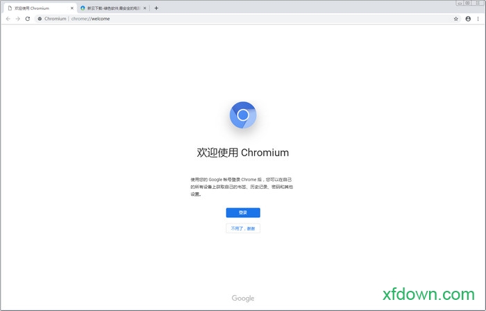 chromium浏览器