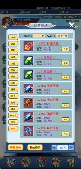 异次元挂机taptap游戏