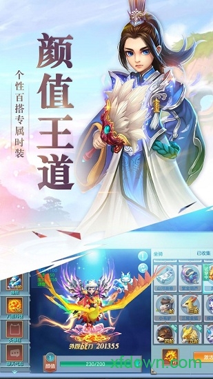神界最新版