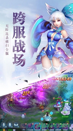 神界最新版