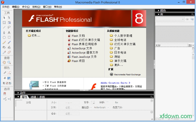 macromedia flash8