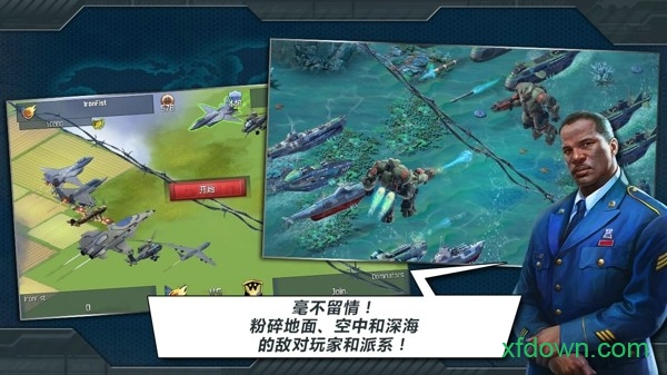 战争世界vivo版本