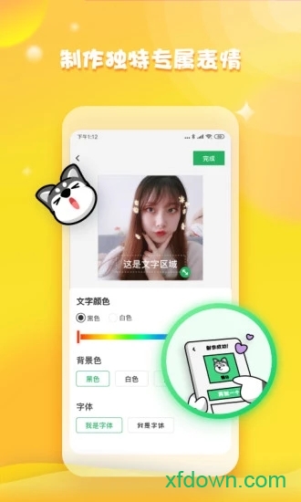 键多多输入法ios