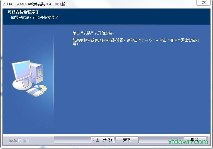 网蚁摄像头驱动免费