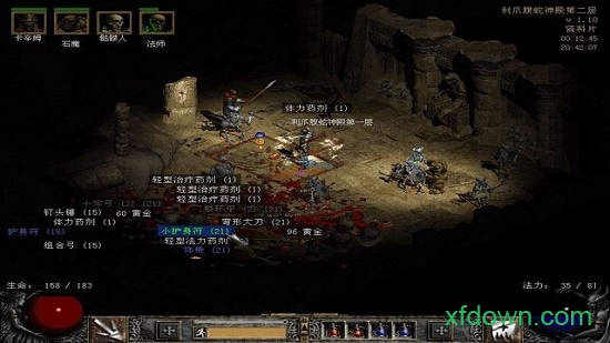 暗黑破坏神2手游单机版