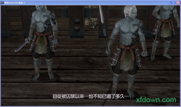 无双大蛇z游戏