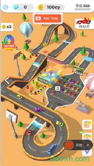 老司机带带我手游