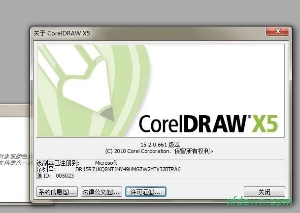 coreldraw x5破解版