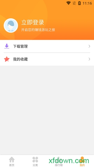 乐乐游戏app正版官方