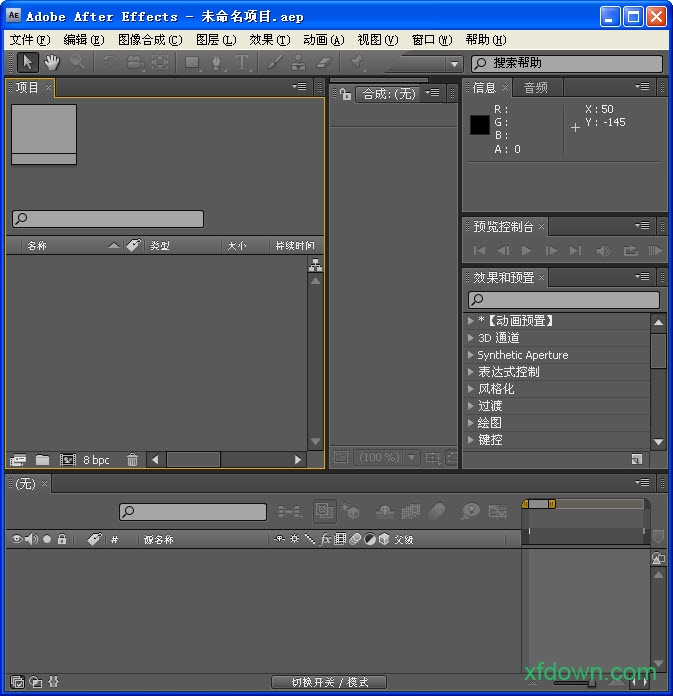 aecs4中文免费版