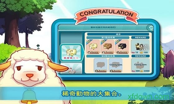 迷你农场破解版