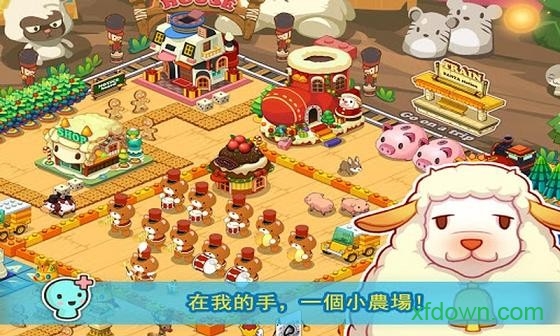 迷你农场破解版