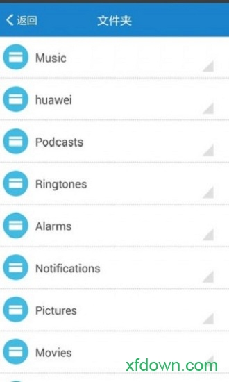 比特精灵手机v6.1app