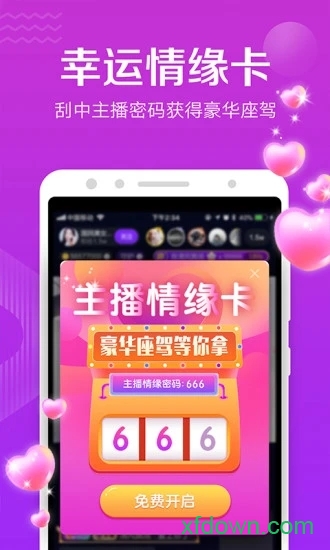 小熊直播app