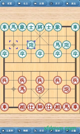 象棋奇兵app