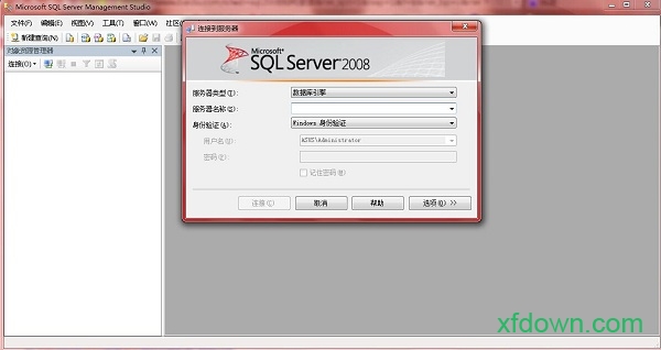 sql server 2008 r2破解版