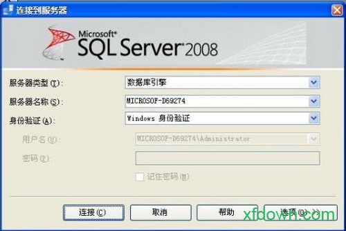 sql server 2008 r2破解版