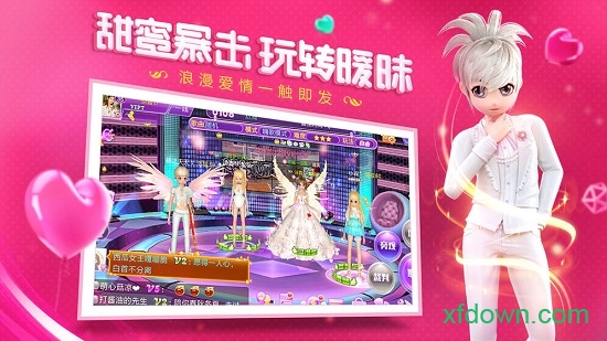 恋与恋练生官方最新版