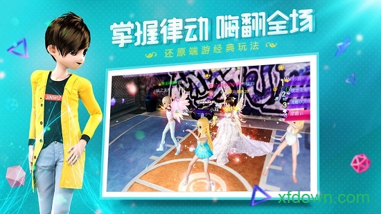 恋与恋练生官方最新版