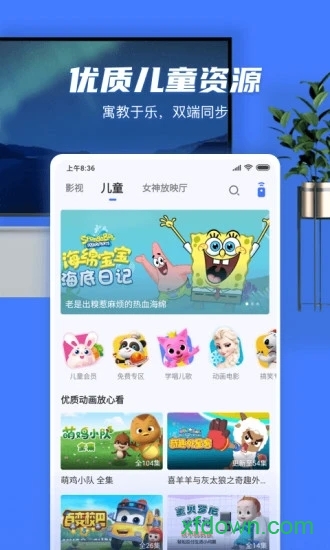 小米电视助手app