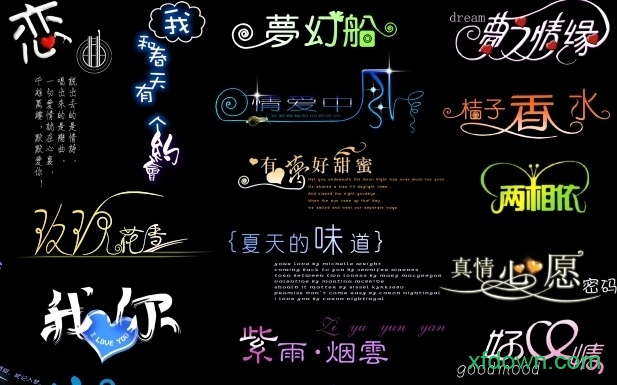 ps艺术字体免费