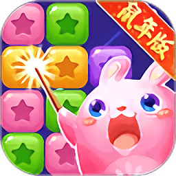 爱上消消乐红包版正版