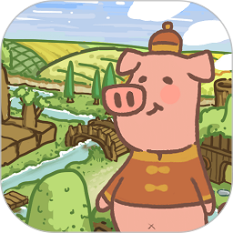 猪猪乐园游戏