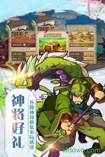 蜂蜂乐园果盘客户端手游