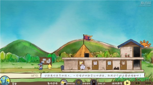 房东是魔王大人汉化版