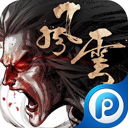 风云雄霸天下游戏
