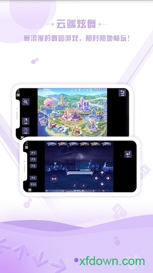 掌上炫舞官方