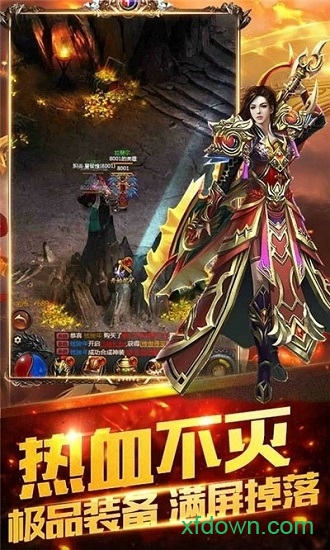 龙卫传说游戏