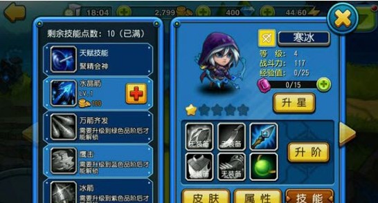 ce修改器app最新版