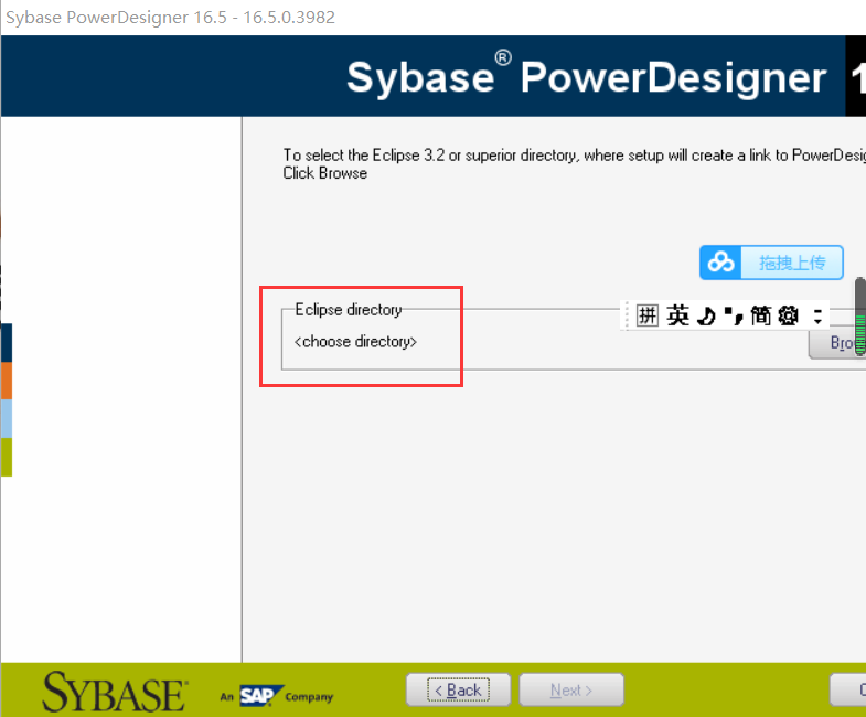 powerdesigner汉化版
