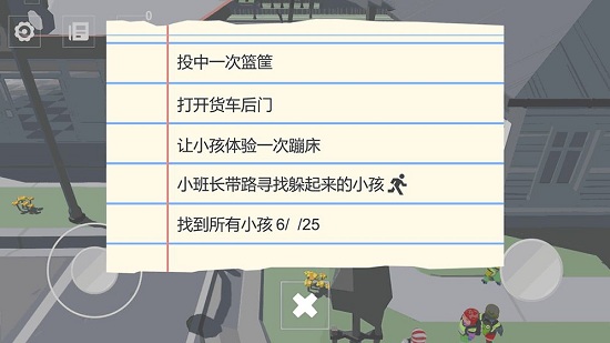knoddskogen游戏