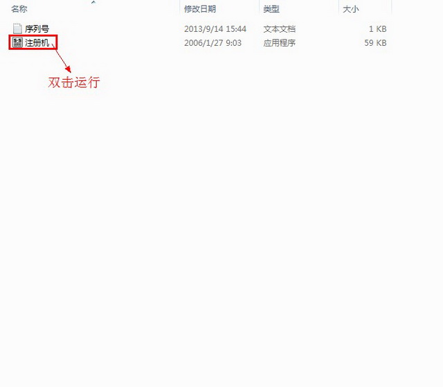 adobe premiere pro2.0破解版