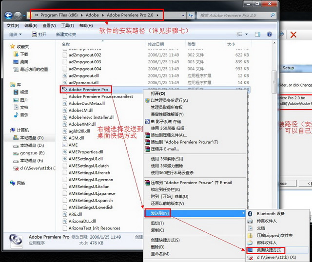 adobe premiere pro2.0破解版