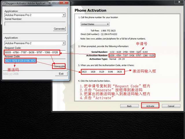 adobe premiere pro2.0破解版