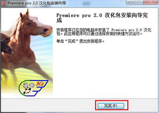 adobe premiere pro2.0破解版